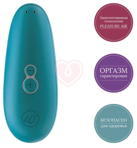 Вакуумный клиторальный стимулятор Womanizer Starlet 3 бирюзовый фото 2