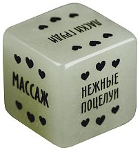 Кубик для игры вдвоём Наслаждение для неё