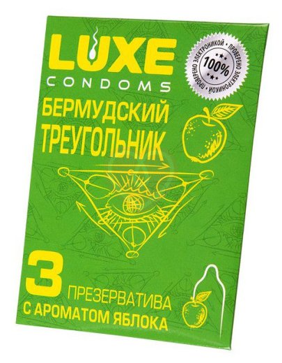 Ароматизированные презервативы Luxe Бермудский треугольник яблоко 3 шт фото 1