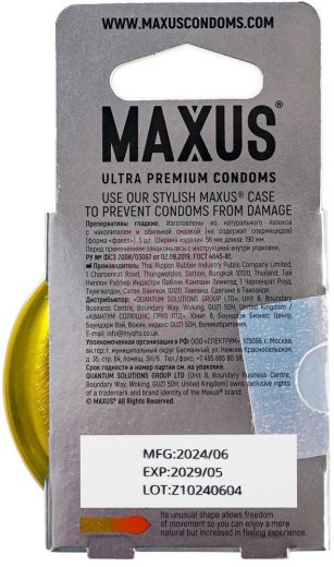 Анатомические презервативы Maxus Sensual 3 шт с кейсом фото 5