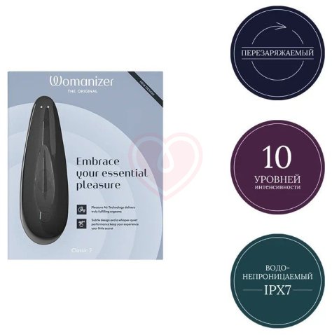 Бесконтактный клиторальный стимулятор Womanizer Classic 2 чёрный фото 4