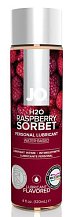 Съедобный лубрикант System JO H2O Flavored Raspberry Sorbet с ароматом Малина 120 мл