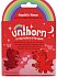 Клиторальный вибратор Unihorn Cupid's Beau с функцией пульсации красный фото 6