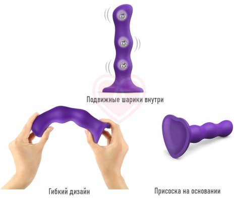 Фаллоимитатор с шариками Strap-On-Me Dildo Geisha Ball размер XL 17,7 см фиолетовый фото 2