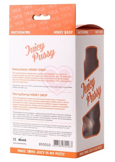 Мастурбатор вагина и ноги девушки Toyfa Juicy Pussy фото 4