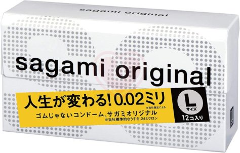 Ультратонкие полиуретановые презервативы Sagami Original 002 размера L 10 шт фото 1
