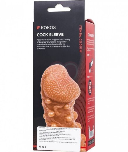 Насадка с шариками и отверстием для мошонки Kokos Cock Sleeve CS010-M фото 5