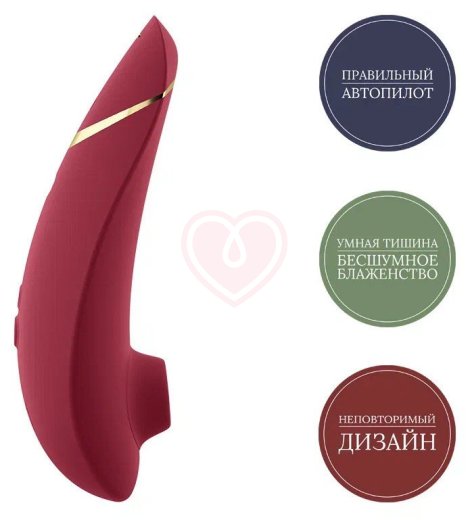 Бесконтактный клиторальный стимулятор Womanizer Premium 2 красный фото 4