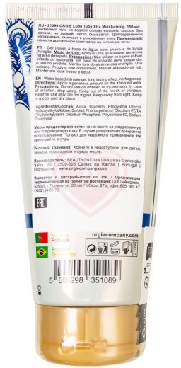 Лубрикант на водной основе Orgie Lube Tube Xtra Moisturizing 150 мл фото 3