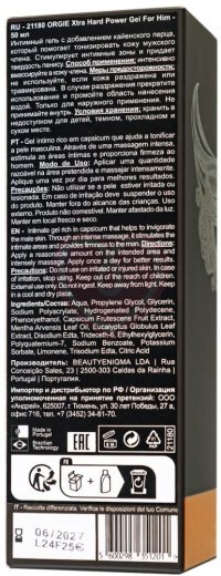 Возбуждающий гель для мужчин Orgie Xtra Hard Power Gel for Him 50 мл фото 6