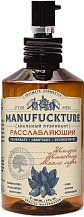 Расслабляющий анальный лубрикант с лавром Manufuckture 150 мл