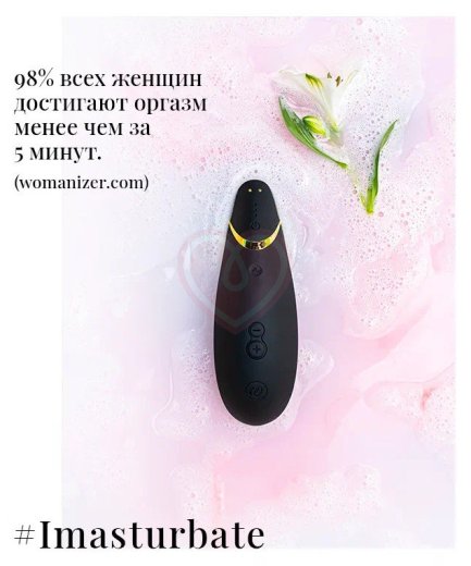 Бесконтактный клиторальный стимулятор Womanizer Premium 2 чёрный фото 3