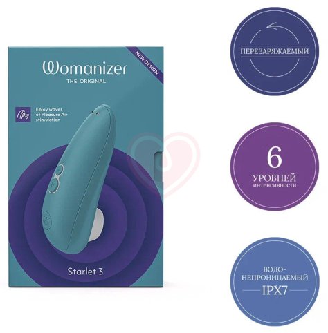 Вакуумный клиторальный стимулятор Womanizer Starlet 3 бирюзовый фото 8